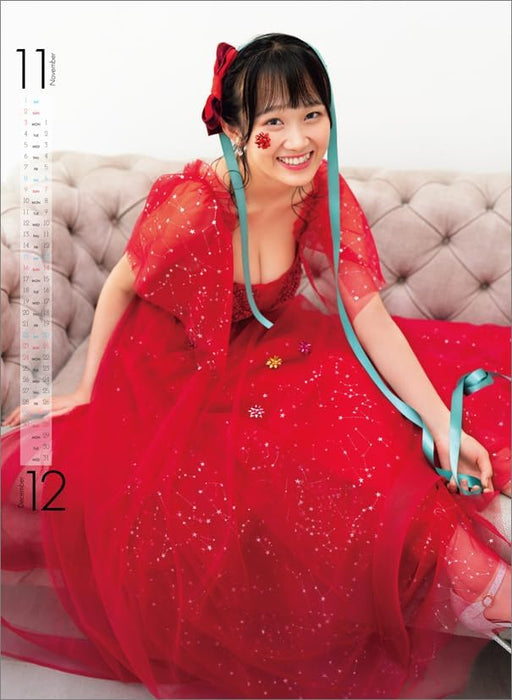 Hagoromo Riho Okumura 2025 Wall Calendar CL25-0207