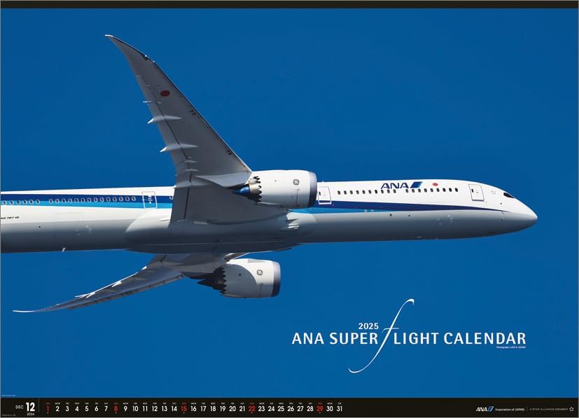 ANA 'Super Flight' (Extra Large) 2025 Wall Calendar (Gift Box Included) CL25-1150