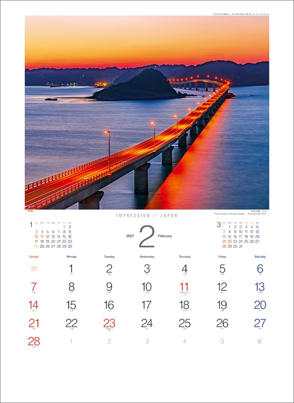 Todan 2027 Wall Calendar Impression of Japan CL27-1032