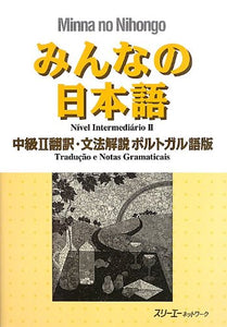Minna no Nihongo Intermediate II Translation & Grammar Notes Portuguese Version
