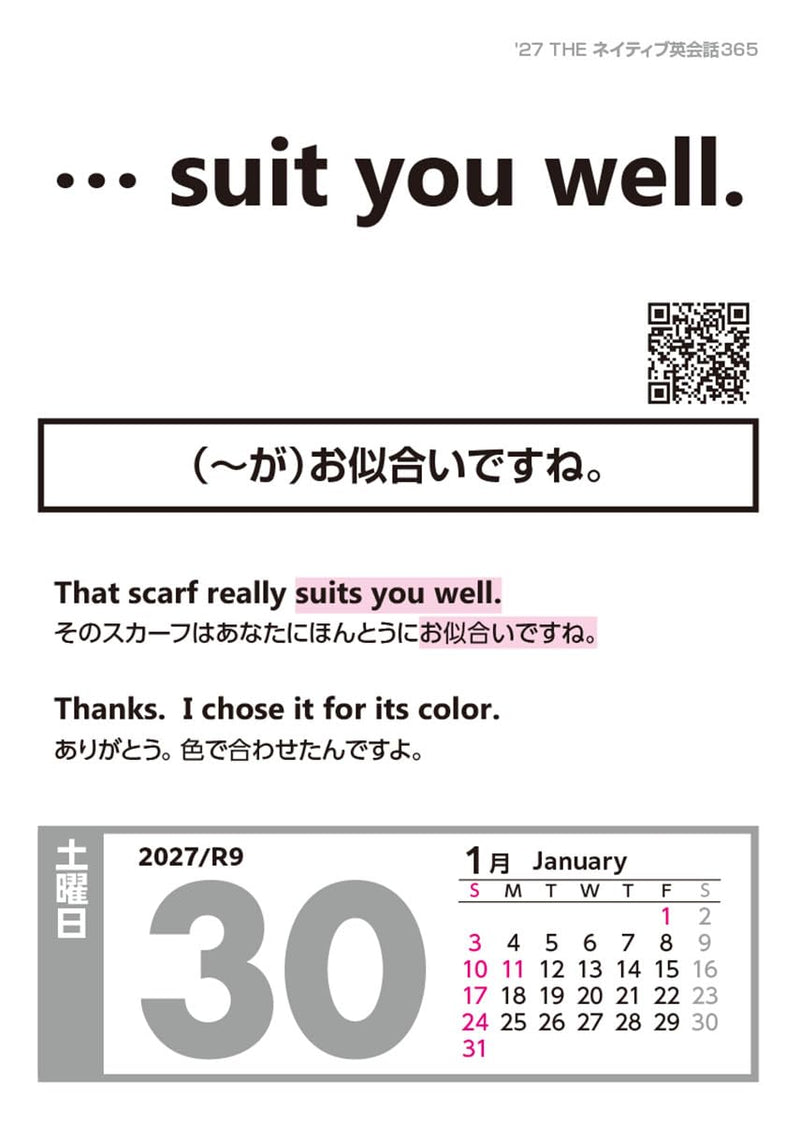 Try-X 2027 Desk Calendar THE Native English Conversation 366 27CL-616 14x10cm