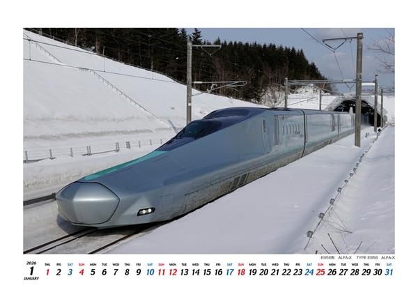 2026 Shinkansen Desk Calendar
