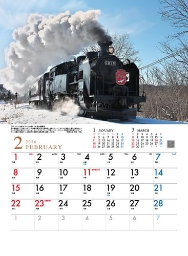 2026 SL & RAIL Calendar