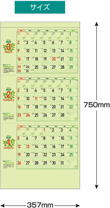 King Corporation 2025 Wall Calendar Relax Schedule 750 x 357mm KC20056