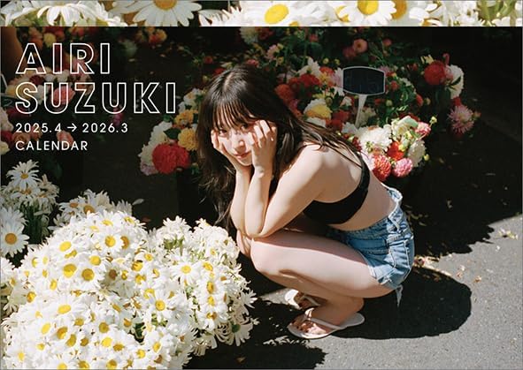 Hagoromo Airi Suzuki 2025 Desk Calendar 2025 April Start CL25-4502