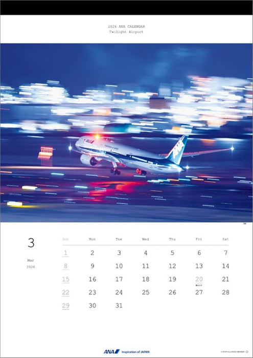 ANA 'Twilight Airport' 2026 Wall Calendar CL26-1153