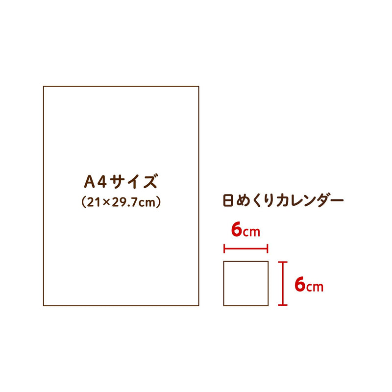 New Japan Calendar 2027 Page-A-Day Calendar eric color NK4420