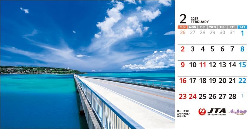 JTA 'Churashima Monogatari' 2025 Desk Calendar CL25-1140