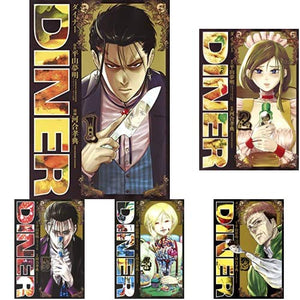 DINER All 12 Volumes Set