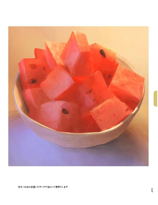 Introduction to Digital Sketching