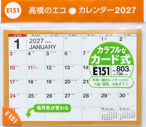 good morning 2027 desk calendar bird 2500