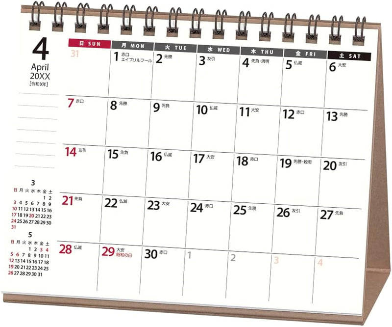 Noritsu NOLTY 2025 Desk Calendar 2025 April Start A6 U229