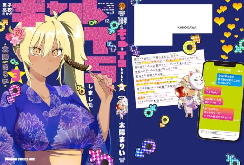 Danshi Koukousei Dakedo Gal ni TS shimashita 3