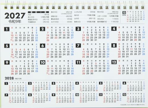 Gakken Sta:Ful 2027 Calendar Moomin Desk Calendar All Stars M09544