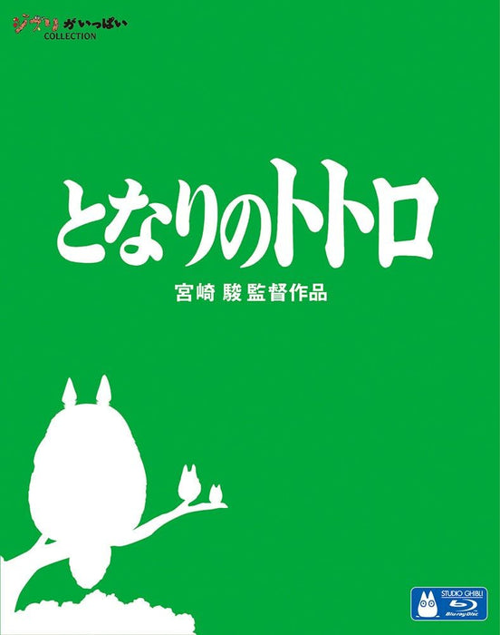 My Neighbor Totoro [Blu-ray]