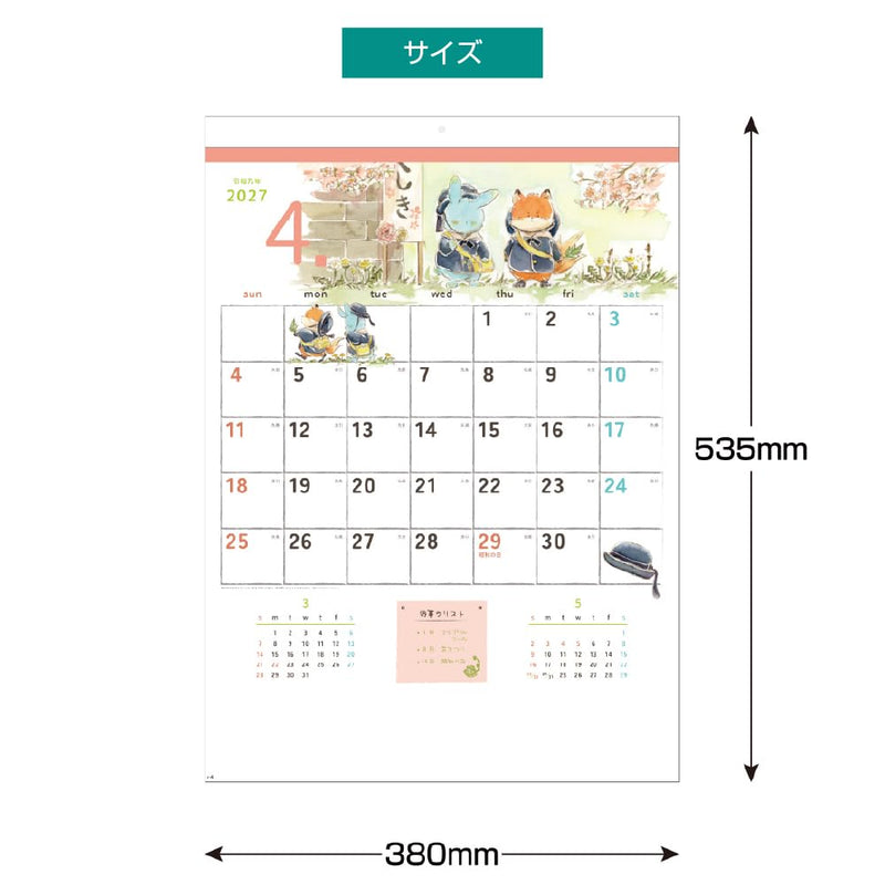 Takahashi 2027 Desk Calendar A5 E108