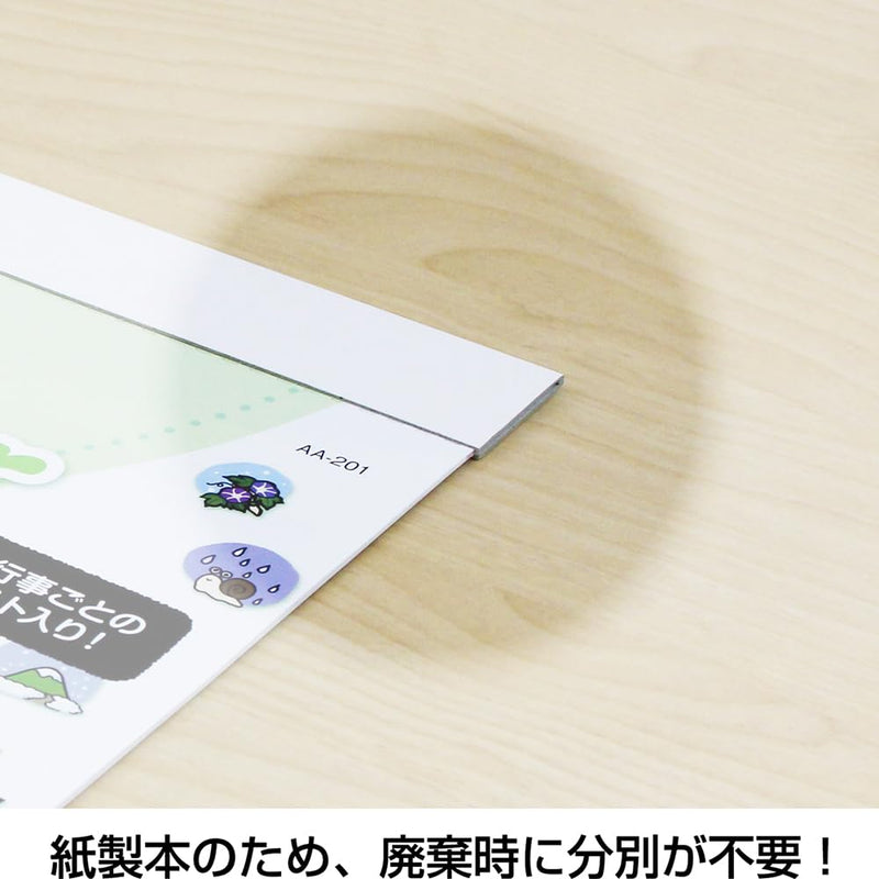 Takahashi 2027 Desk Calendar A5 E106