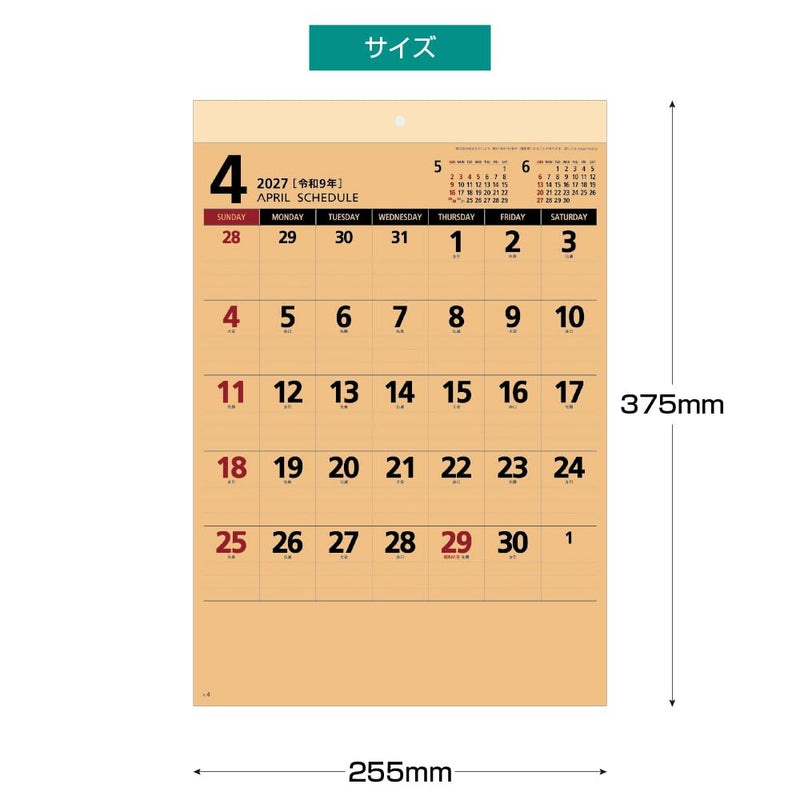 Takahashi 2027 Desk Calendar A6 E132