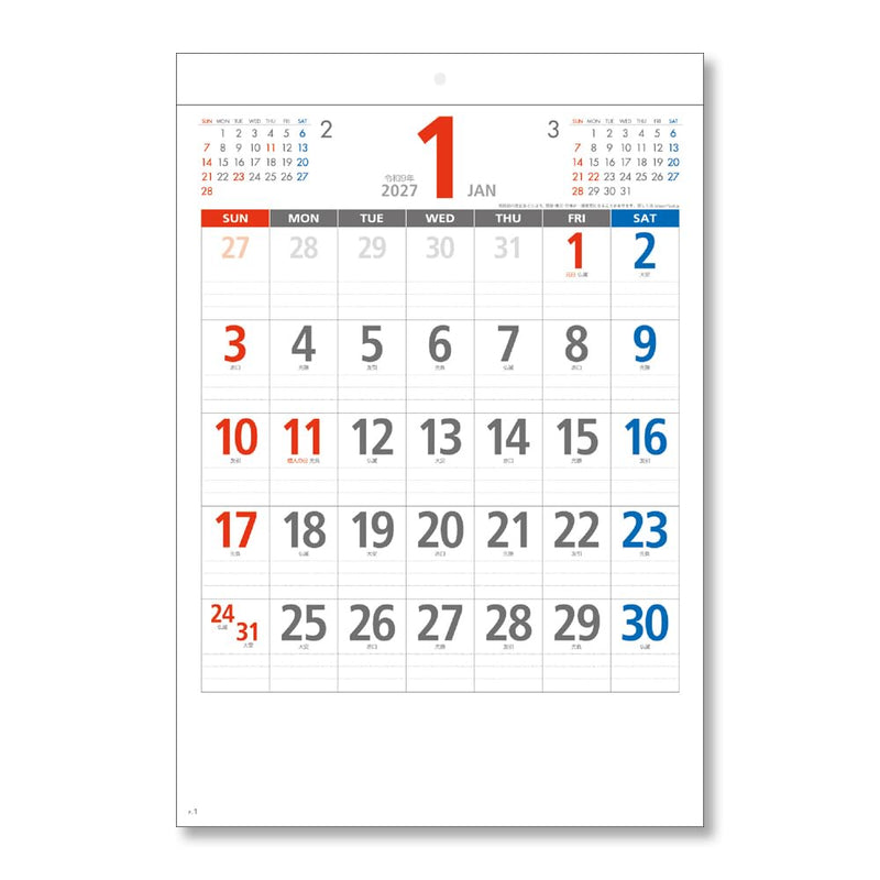 Takahashi 2027 Desk Calendar A6 E134