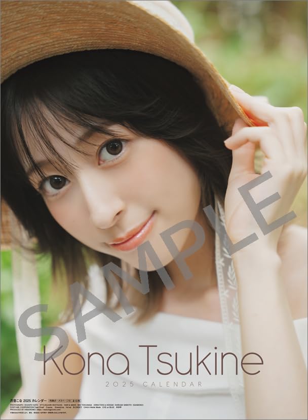 Hagoromo Kona Tsukine 2025 Wall Calendar CL25-0232