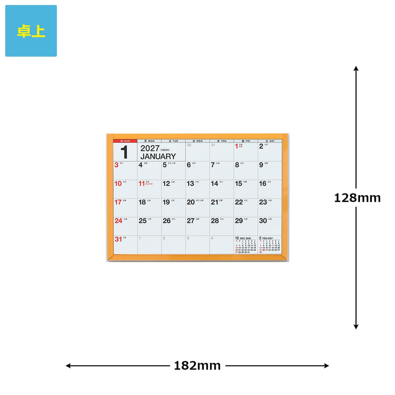 Noritsu NOLTY 2027 Wall Calendar Modified A4 C158