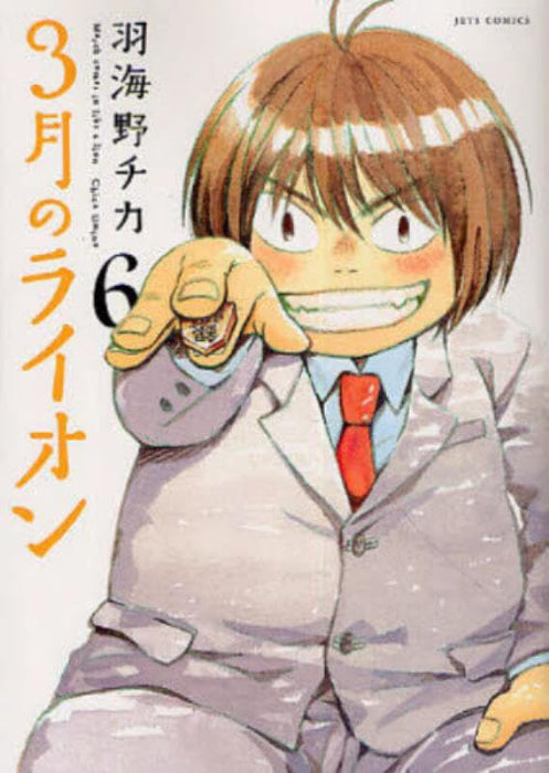 March Comes In like a Lion (3-gatsu no Lion) 6