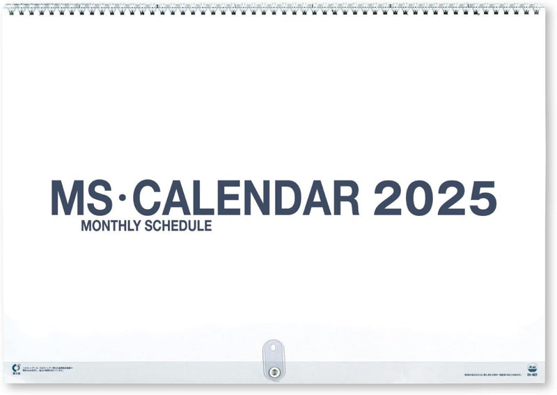 New Japan Calendar 2025 Wall Calendar MS Calendar NK8499