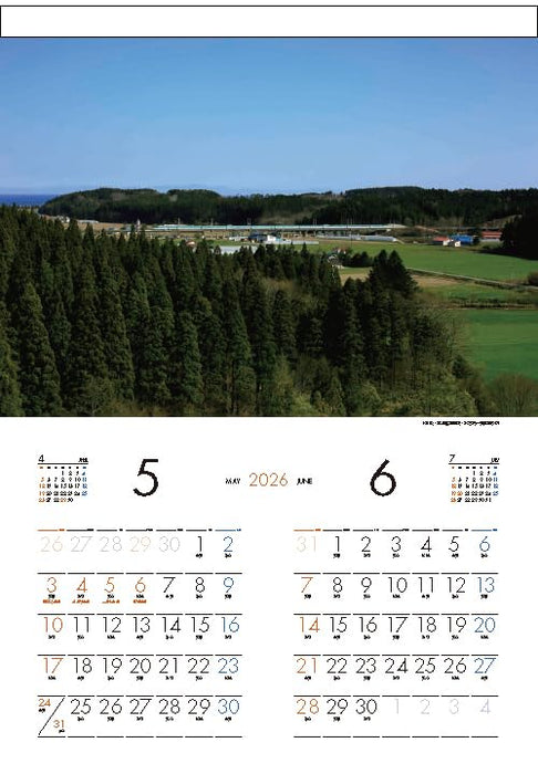Hokkaido Railway Trains 2026 Wall Calendar