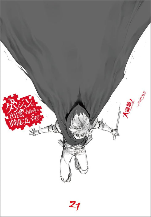 Is It Wrong to Try to Pick Up Girls in a Dungeon? 21 (Light Novel) Special Edition with Booklet