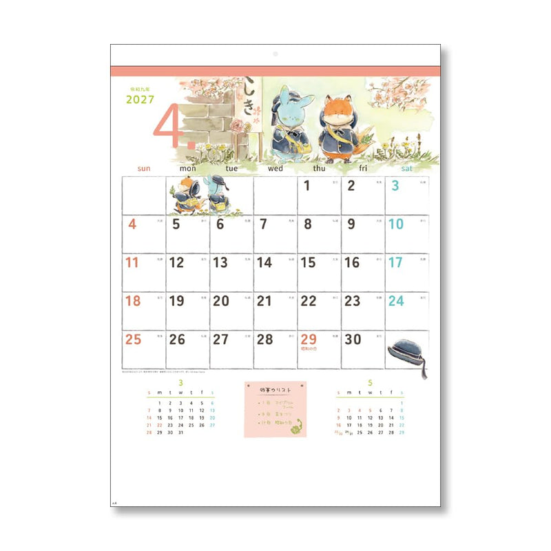 Takahashi 2027 Desk Calendar A5 E108