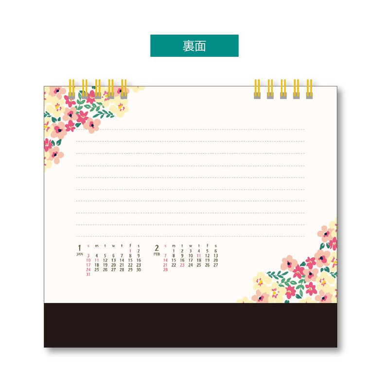 New Japan Calendar 2027 Wall Calendar Kraft Memo Moji 3-Month Type NK910