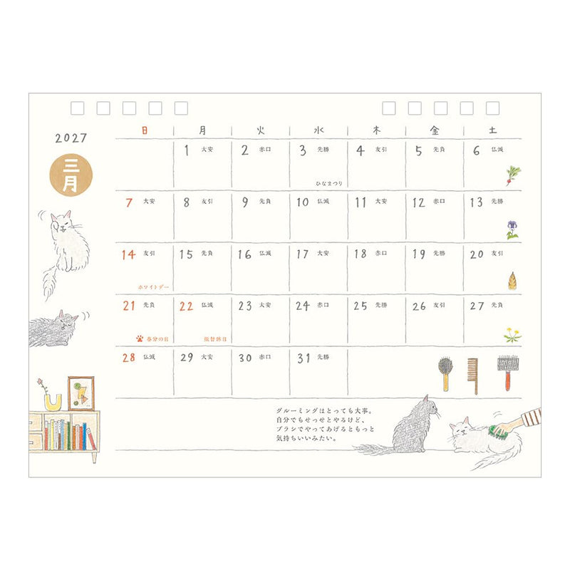 Midori 2027 Desk Calendar M Cat Pattern 31409006