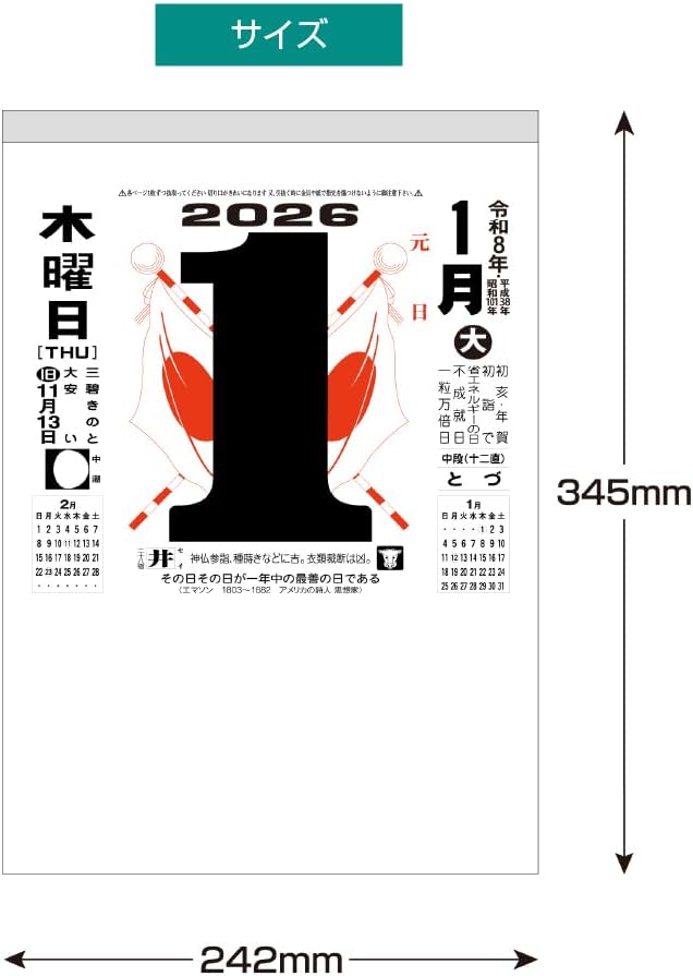 King Corporation 2026 Page-A-Day Calendar 8-go 345 x 242mm KC60008