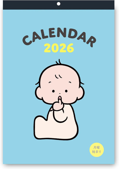 Gakken Sta:Ful 2026 Calendar Taro Oono Wall Calendar M16502