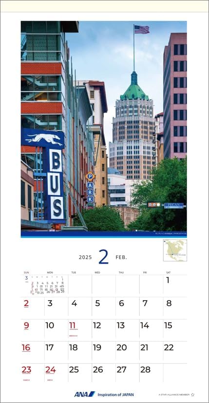 ANA 'Welcome Aboard' 2025 Wall Calendar CL25-1141