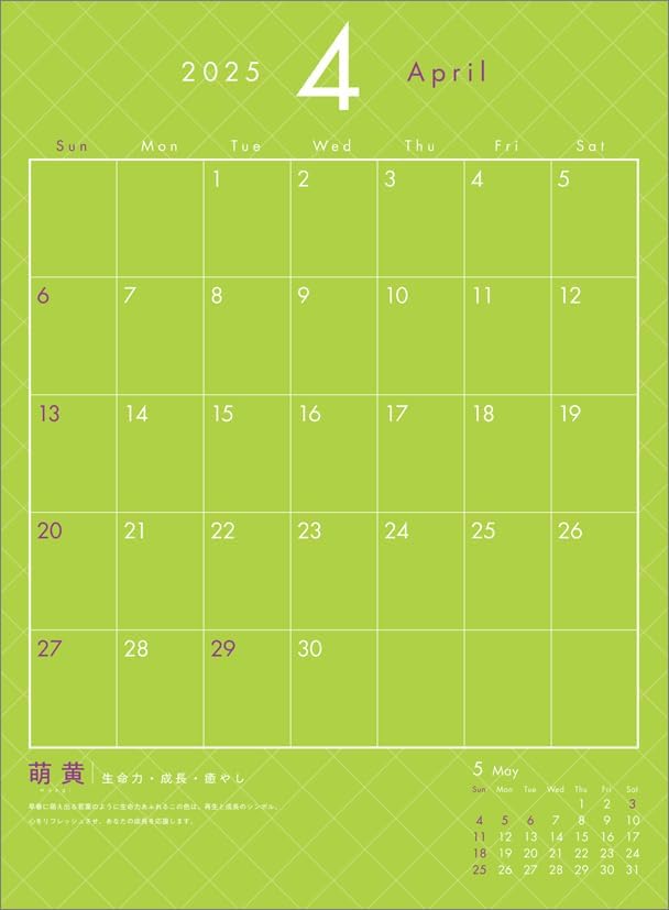 Hagoromo Charity Lucky Color 2025 Wall Calendar CL25-0680