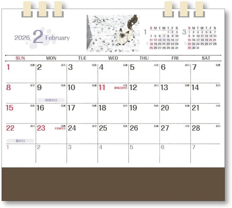 King Corporation 2026 Desk Calendar Together with Cats! 155 x 180mm KC10039