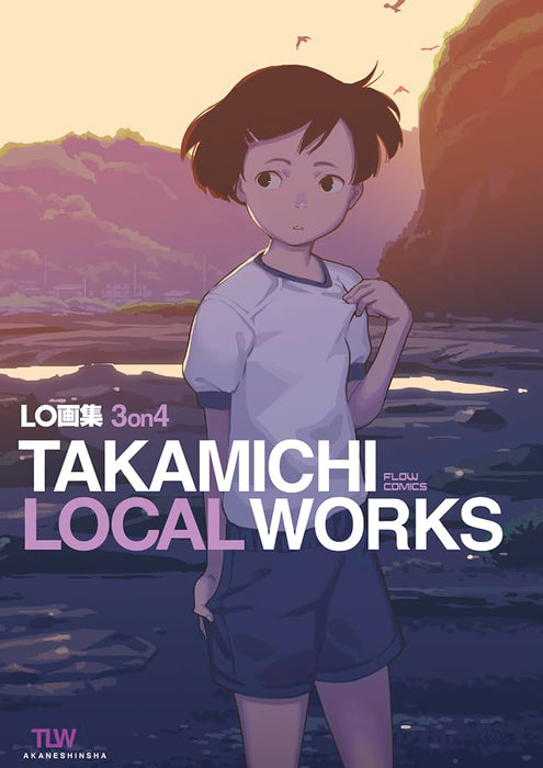 LO Art Book 3on4 - TAKAMICHI LOCAL WORKS -