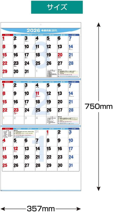 King Corporation 2026 Wall Calendar Life Style 3 Months Calendar 750 x 357mm KC20057