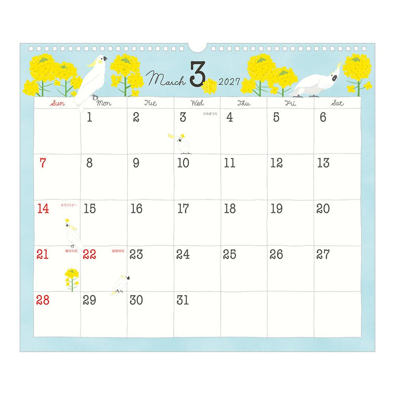 Takahashi 2027 Wall Calendar A4 E63