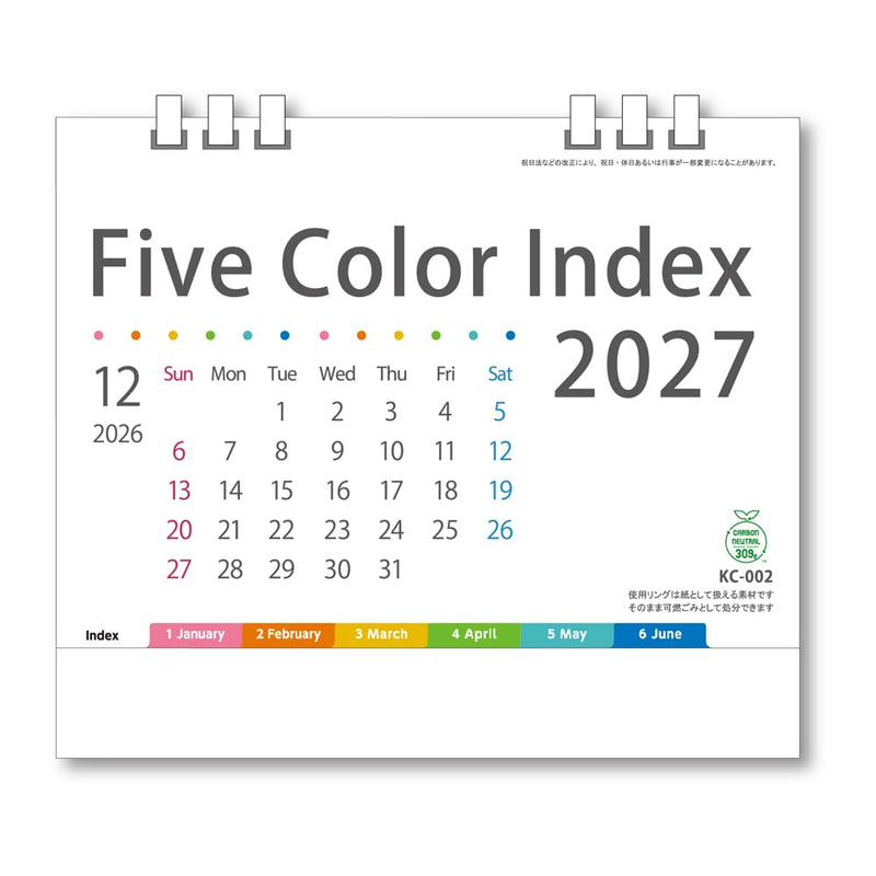 New Japan Calendar 2027 Wall Calendar Otsuki-kun Calendar NK8944