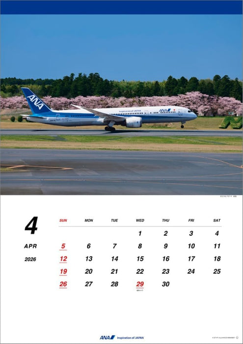 ANA '787' 2026 Wall Calendar CL26-1160