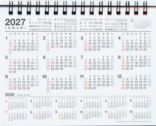 Gakken Sta:Ful 2027 Calendar Moomin Desk Calendar Little My M08531