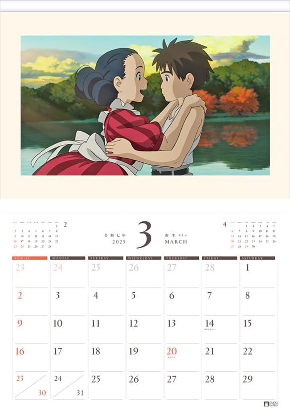 Ensky Studio Ghibli Art Frame Calendar 2025 Wall Calendar CL-003