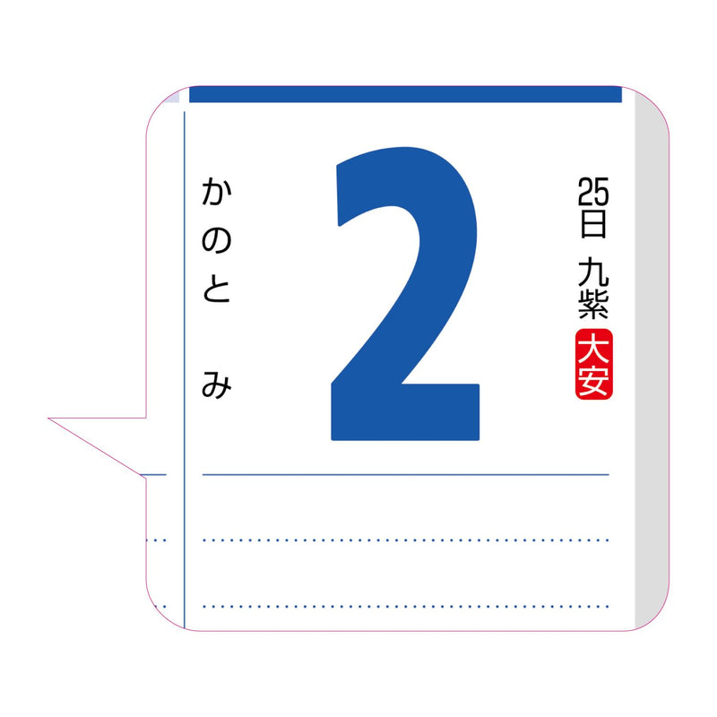 New Japan Calendar 2027 Wall Calendar Hana Gokoro 3-Month NK913