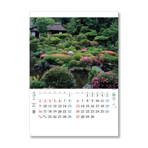 Takahashi 2027 Desk Calendar A5 E101