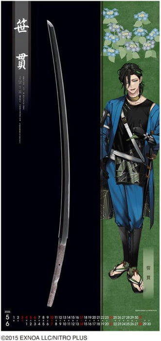 Touken Ranbu -ONLINE- 2026 Wall Calendar CL25-0801