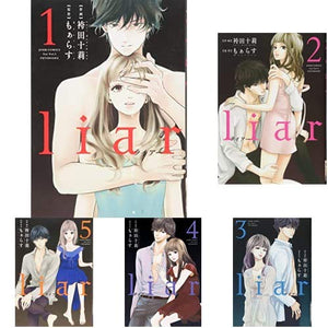 liar All 9 Volumes Set