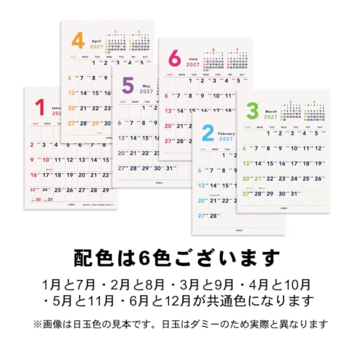 M-PLAN 2027 Cubics Wall Calendar A3 Basic 204110-01-75