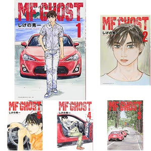 MF Ghost Vol. 1-9 Set